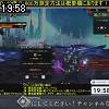 19時55分 ごろ