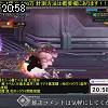 20時55分 ごろ