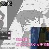 23時40分 ごろ