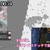 00時30分 ごろ