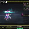 00時20分 ごろ