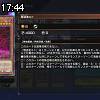 17時40分 ごろ