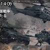 14時05分 ごろ