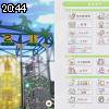 20時40分 ごろ
