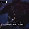 10時20分 ごろ