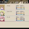 11時05分 ごろ