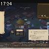 17時20分 ごろ