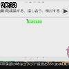 20時30分 ごろ