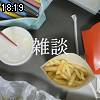 18時15分 ごろ