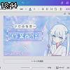 18時40分 ごろ