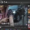 08時50分 ごろ