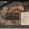 10時45分 ごろ