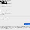 15時00分 ごろ