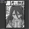 03時05分 ごろ