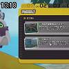 13時15分 ごろ