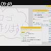 09時45分 ごろ