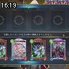 16時15分 ごろ