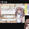 15時30分 ごろ