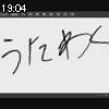 19時00分 ごろ
