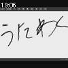 19時05分 ごろ