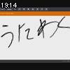 19時10分 ごろ