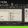18時50分 ごろ