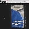 13時50分 ごろ