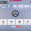 00時20分 ごろ