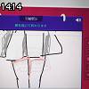 14時10分 ごろ