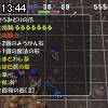 13時40分 ごろ