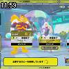 11時55分 ごろ
