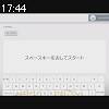 17時40分 ごろ