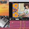 21時20分 ごろ