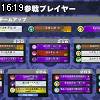 16時15分 ごろ