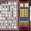 17時40分 ごろ