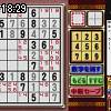 18時25分 ごろ