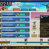 22時15分 ごろ