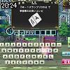 20時20分 ごろ