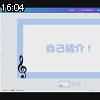 16時00分 ごろ