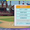 15時40分 ごろ