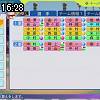 16時25分 ごろ