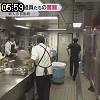05時55分 ごろ