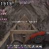 19時15分 ごろ