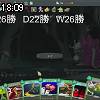 18時05分 ごろ