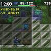 12時05分 ごろ
