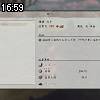 16時55分 ごろ