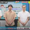 00時00分 ごろ