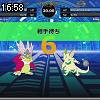 16時55分 ごろ