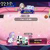 22時15分 ごろ