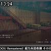 13時20分 ごろ